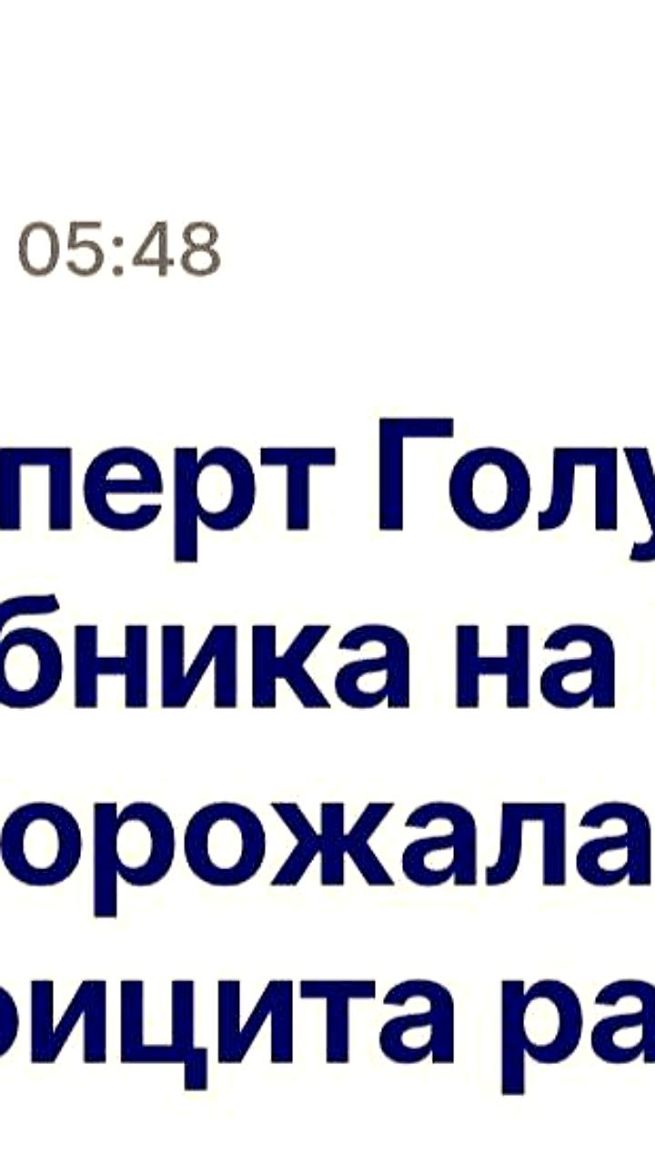 Нехватка мигрантов приводит к удорожанию клубники в Краснодарском крае