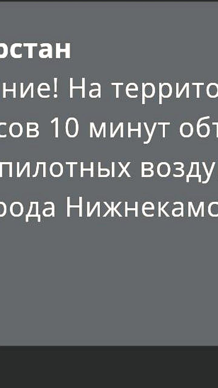Аэропорты Санкт-Петербурга, Кирова и Нижнекамска временно приостановили работу