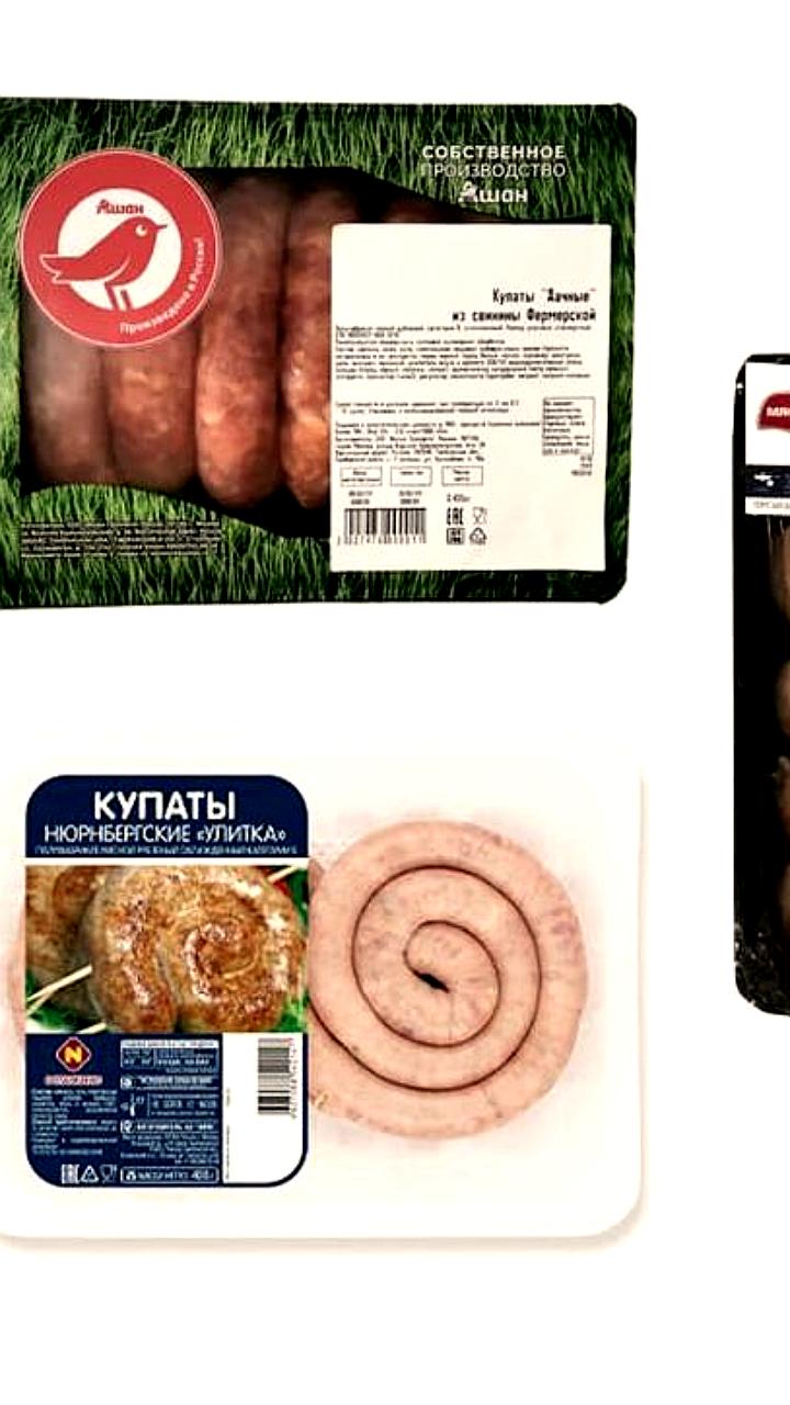 Роскачество выявило опасные вещества в продукции популярных мясных брендов