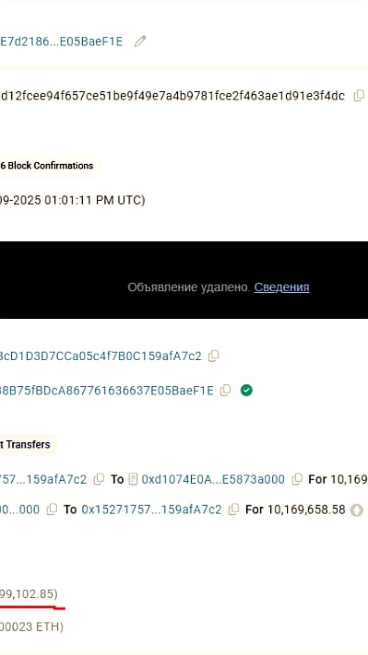 Кит заплатил $100,000 комиссии для участия в сейле Plasma