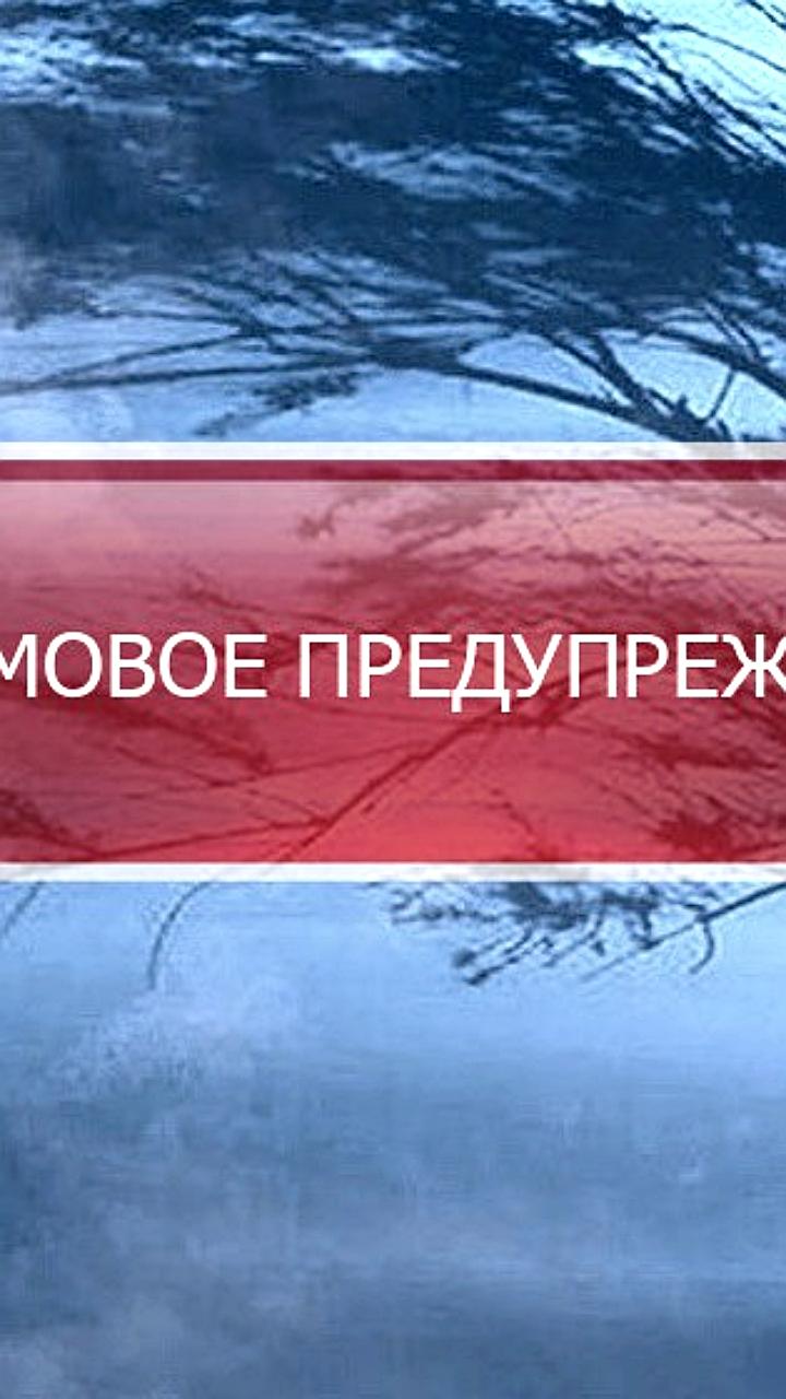 Штормовое предупреждение на Ставрополье: сильные дожди и ветер до 25 м/с