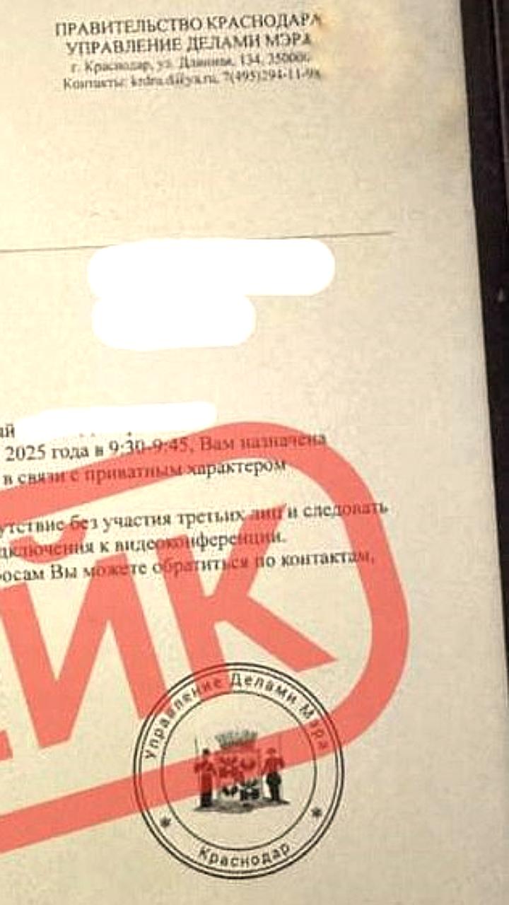 Мэр Краснодара предупреждает о мошенниках, использующих его имя