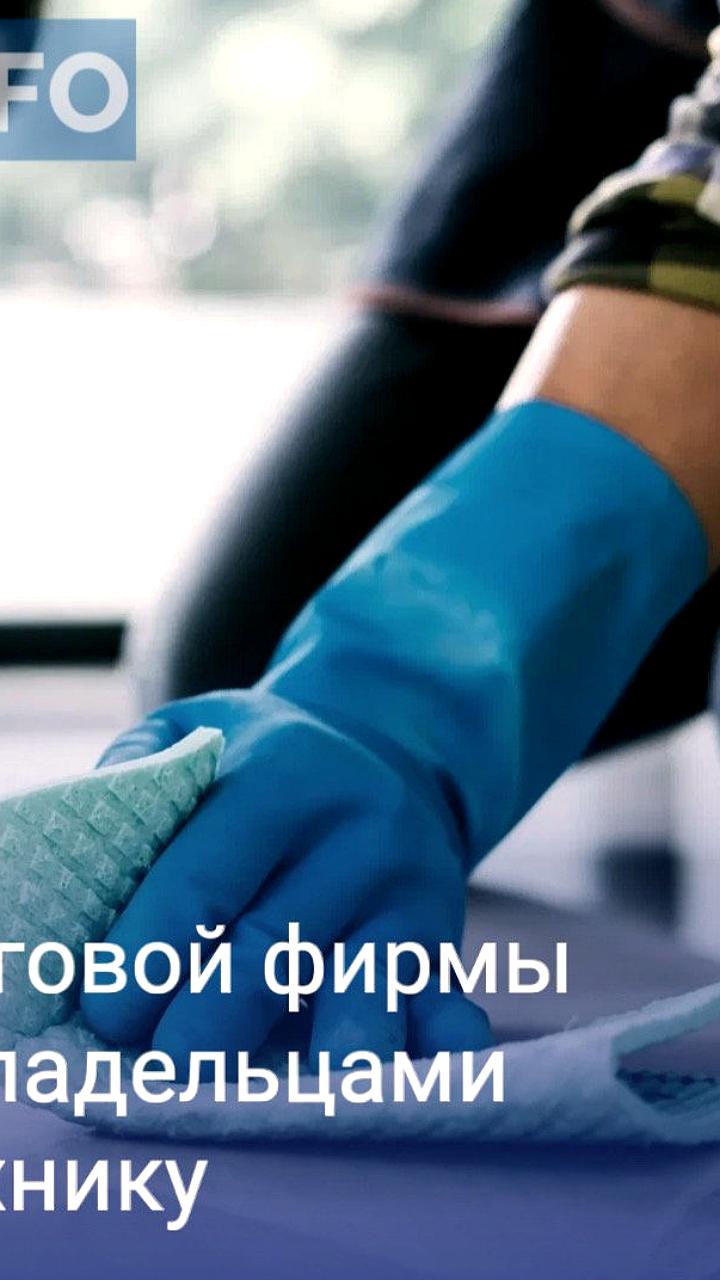 Полиция Сочи вернула жертвам киберобмана 11,6 млн рублей, расследуется кража в ювелирном магазине Тулы