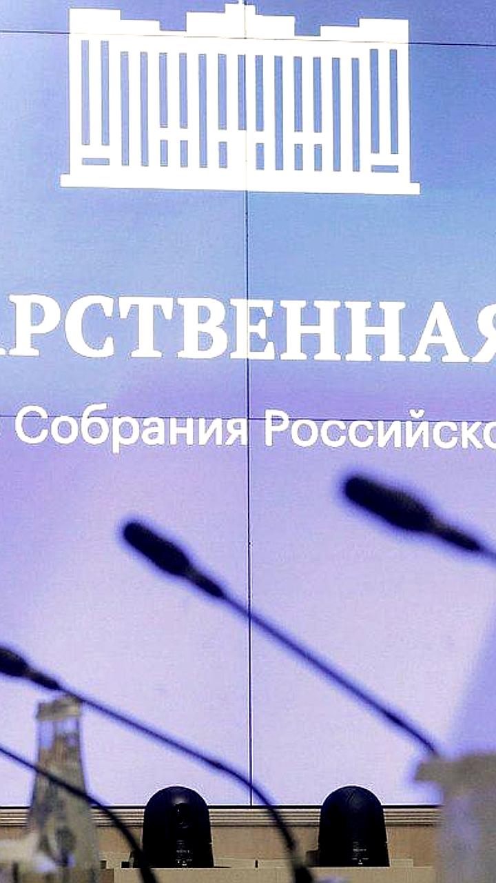 Госдума одобрила проект о запрете использования изображений культовых объектов без религиозных символов