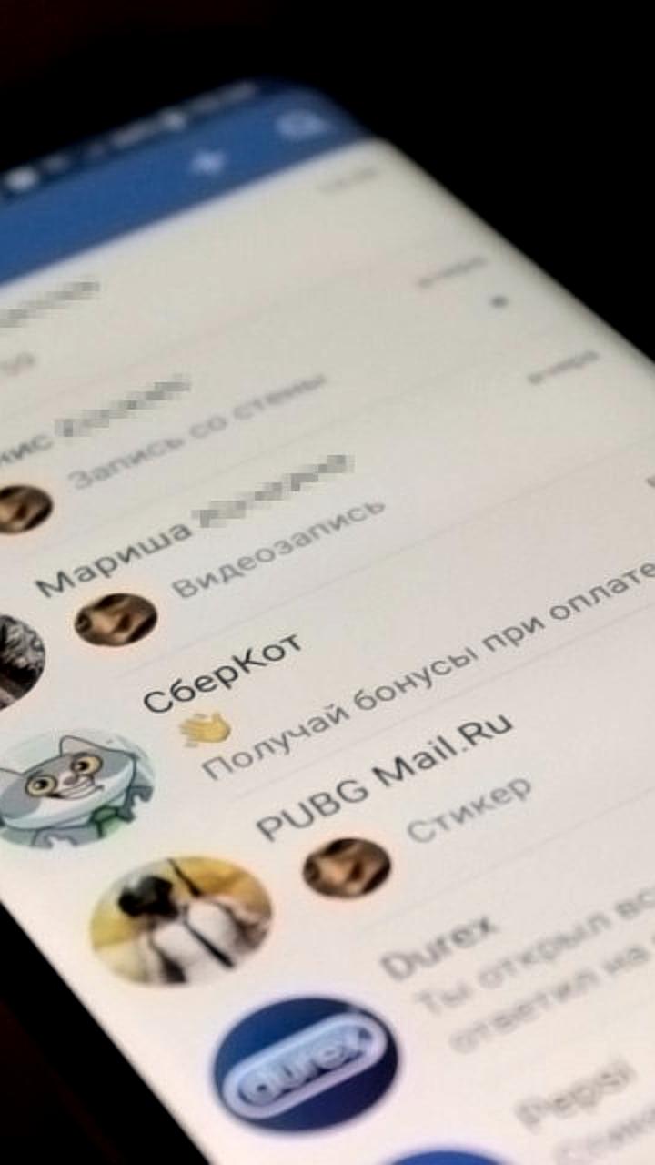 Госдума приняла закон о создании национального мессенджера
