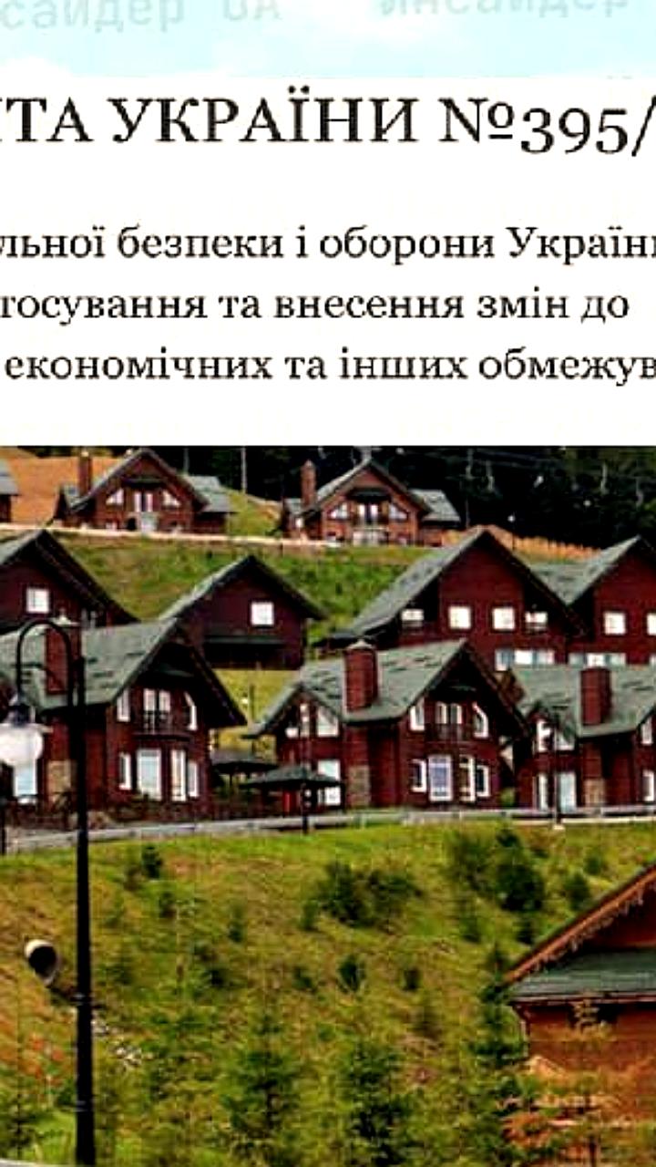 Зеленский вводит санкции против ряда организаций и лиц, включая «Артек» и военкоров