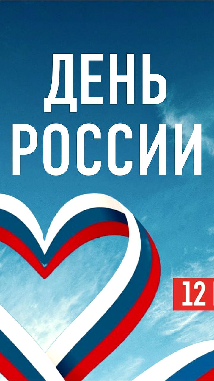 Нижний Новгород готовится к празднованию Дня России с этнофестивалем и концертами