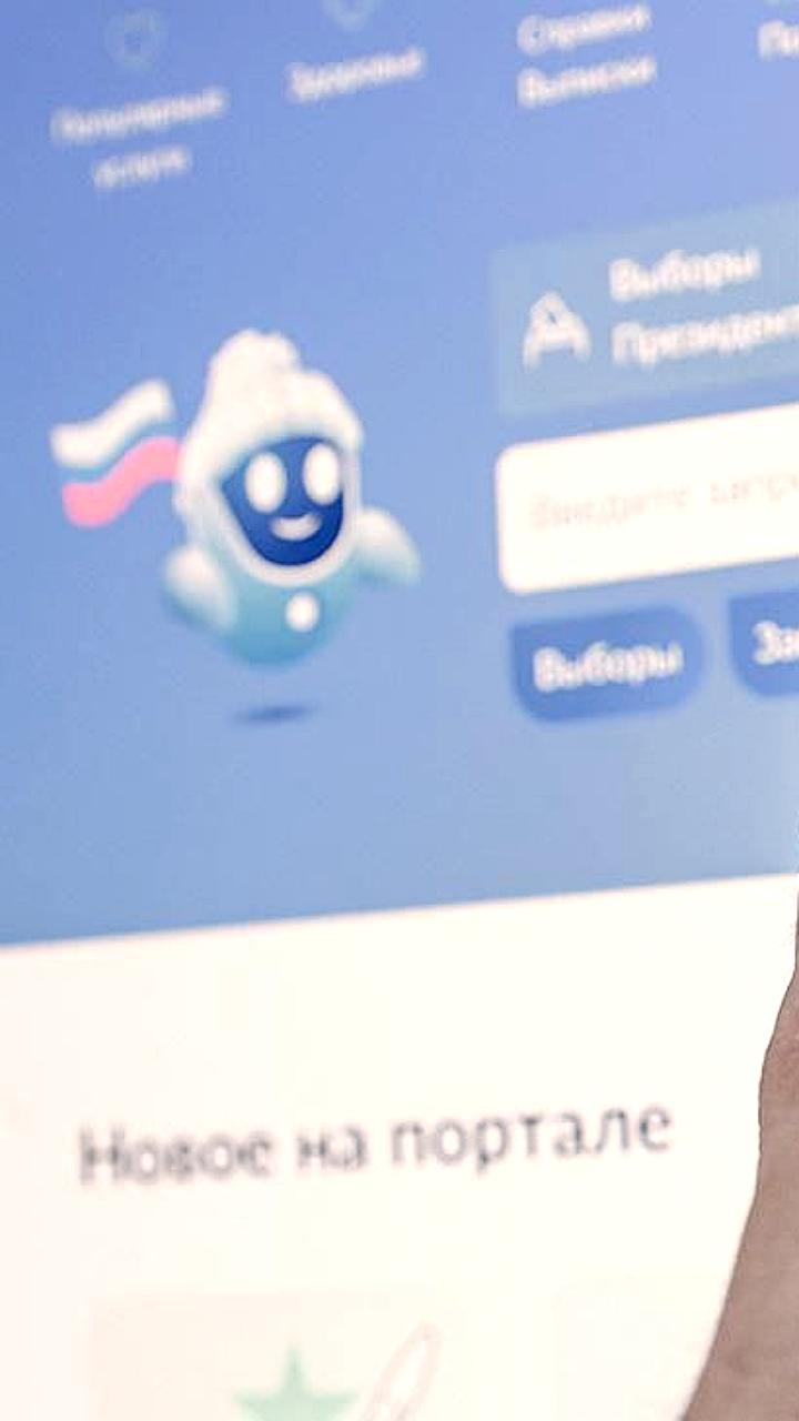 Госдума утвердила закон о создании национального мессенджера с интеграцией Госуслуг