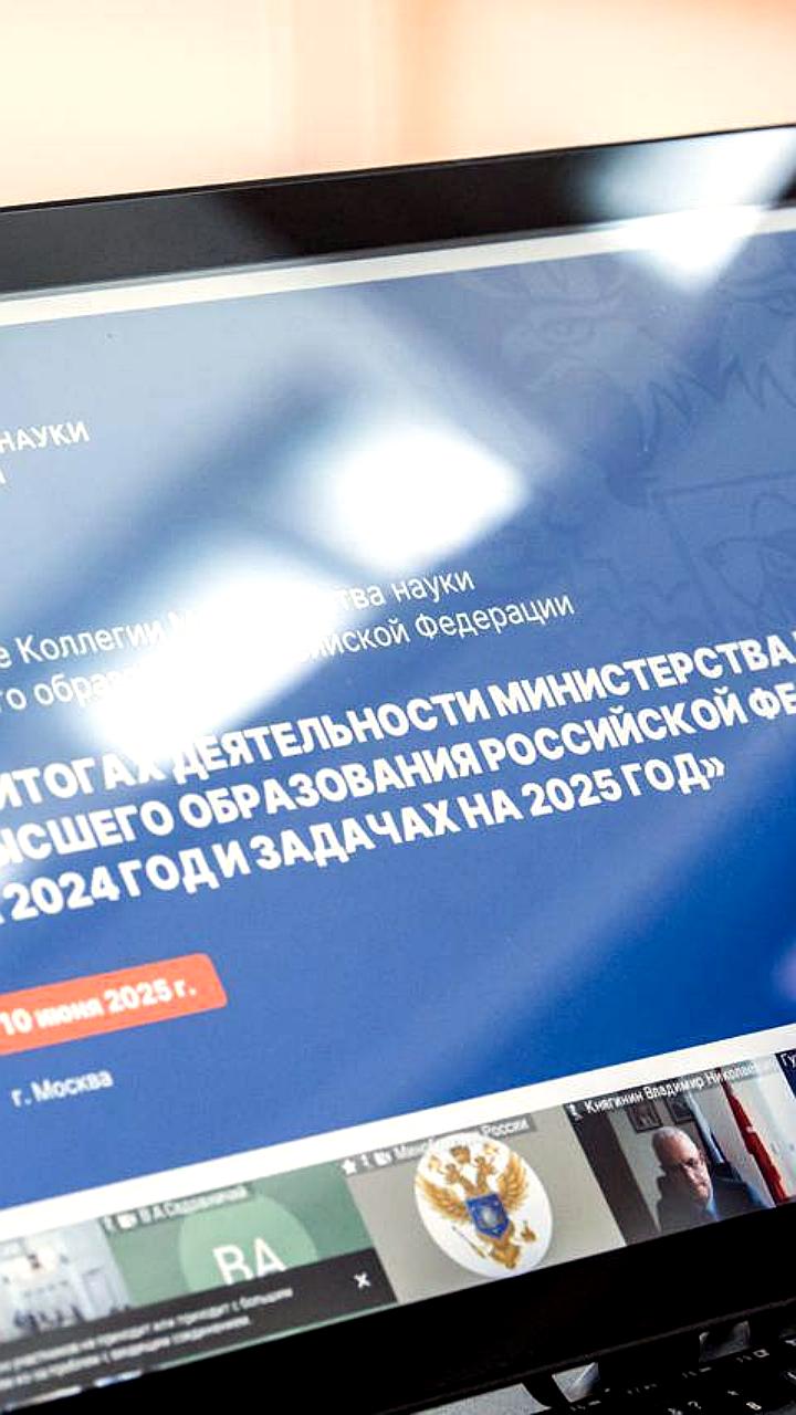 Окружное совещание Минпросвещения в Кемерово: обсуждение ключевых вопросов образования