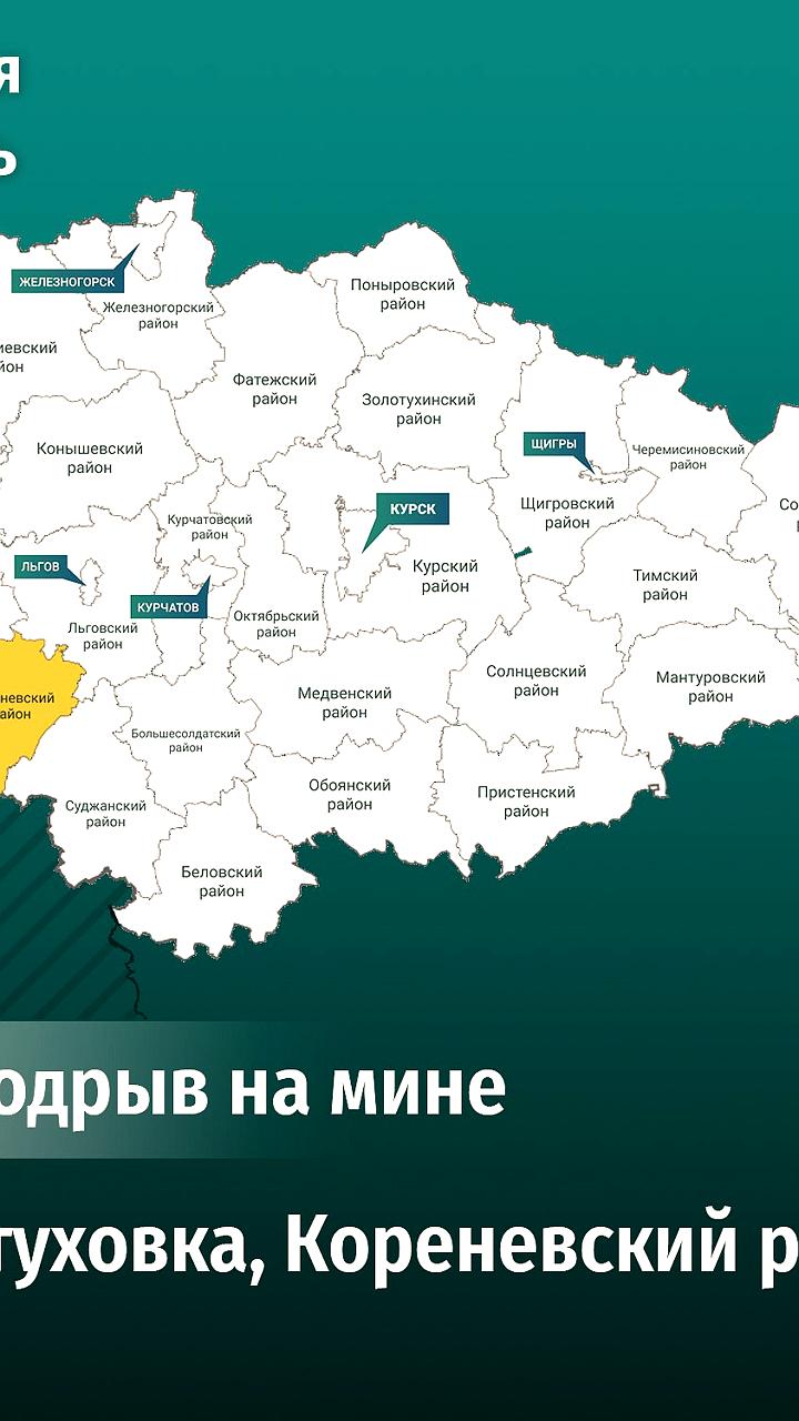 Два комбайнера пострадали от взрыва мины в Кореневском районе