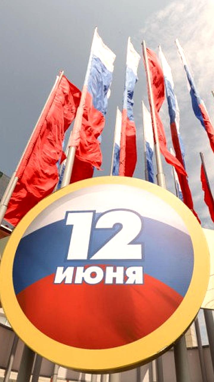 Тула готовится к Дню России с подсветкой и флаговыми композициями