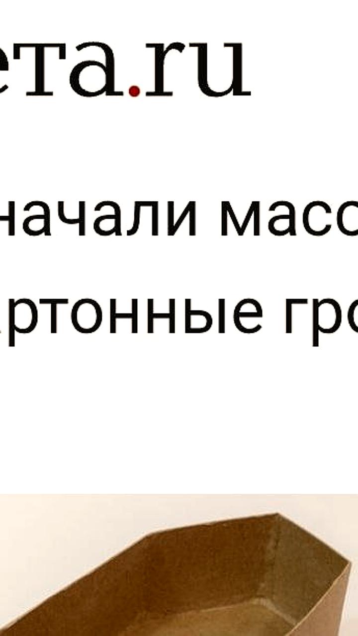 Рост рынка ритуальных услуг в России составил 12,7% за первые четыре месяца 2025 года