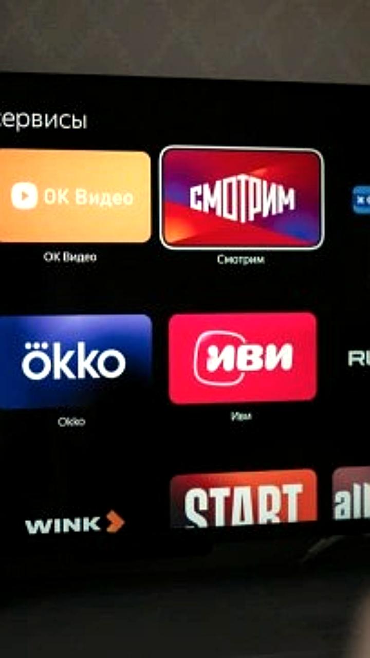 ФАС начнет проверку ценообразования онлайн-кинотеатров из-за жалоб пользователей