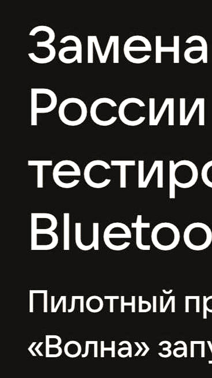 Apple Pay возвращается в Россию с новой системой бесконтактной оплаты