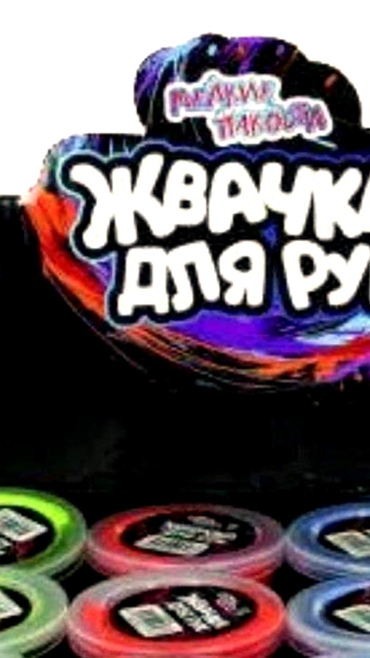 Житель Лучегорска осужден на 10 лет за пересылку наркотиков под видом жвачки