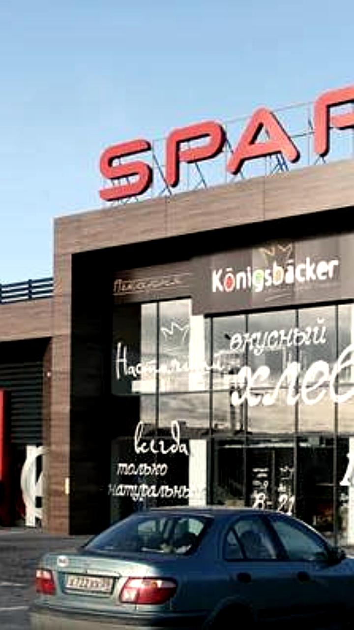Калининградский SPAR планирует инвестировать в локальное сельское хозяйство