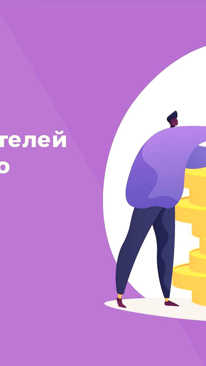 Доходы российских брокеров в I квартале 2025 года увеличились в 2,5 раза