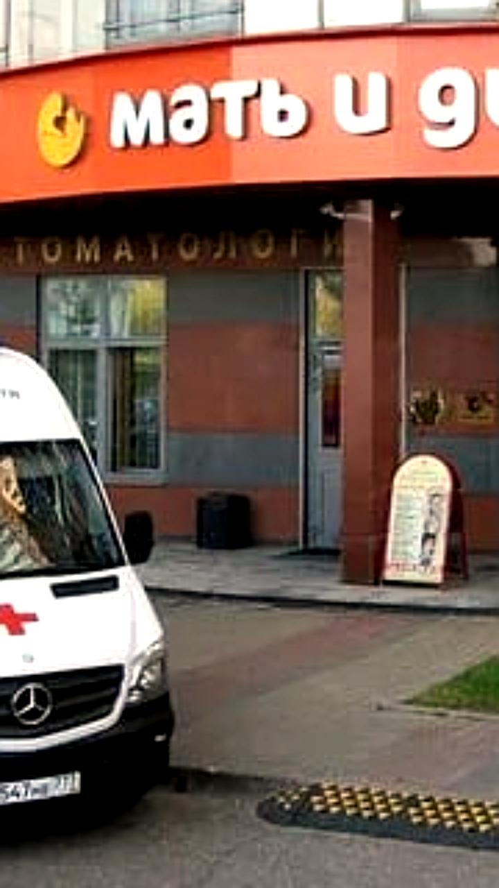 Компания 'Мать и Дитя' завершила приобретение сети клиник 'ГК Эксперт' за 8,5 млрд рублей