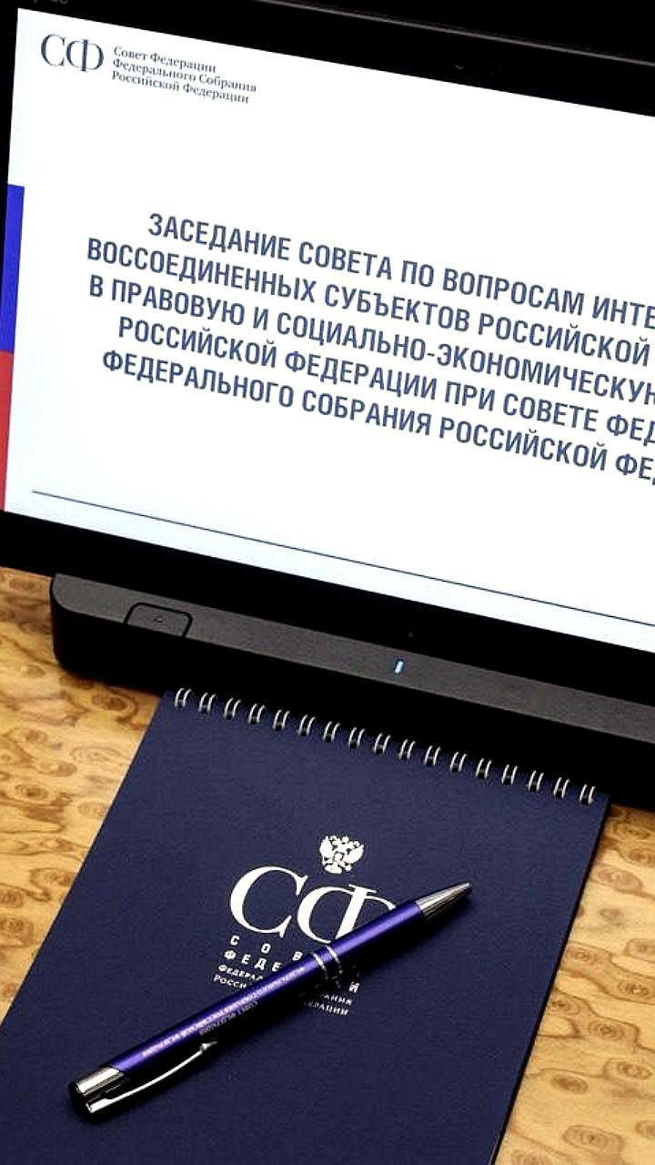 Госдума поддержала поправку о контрольно-кассовой технике для новых регионов