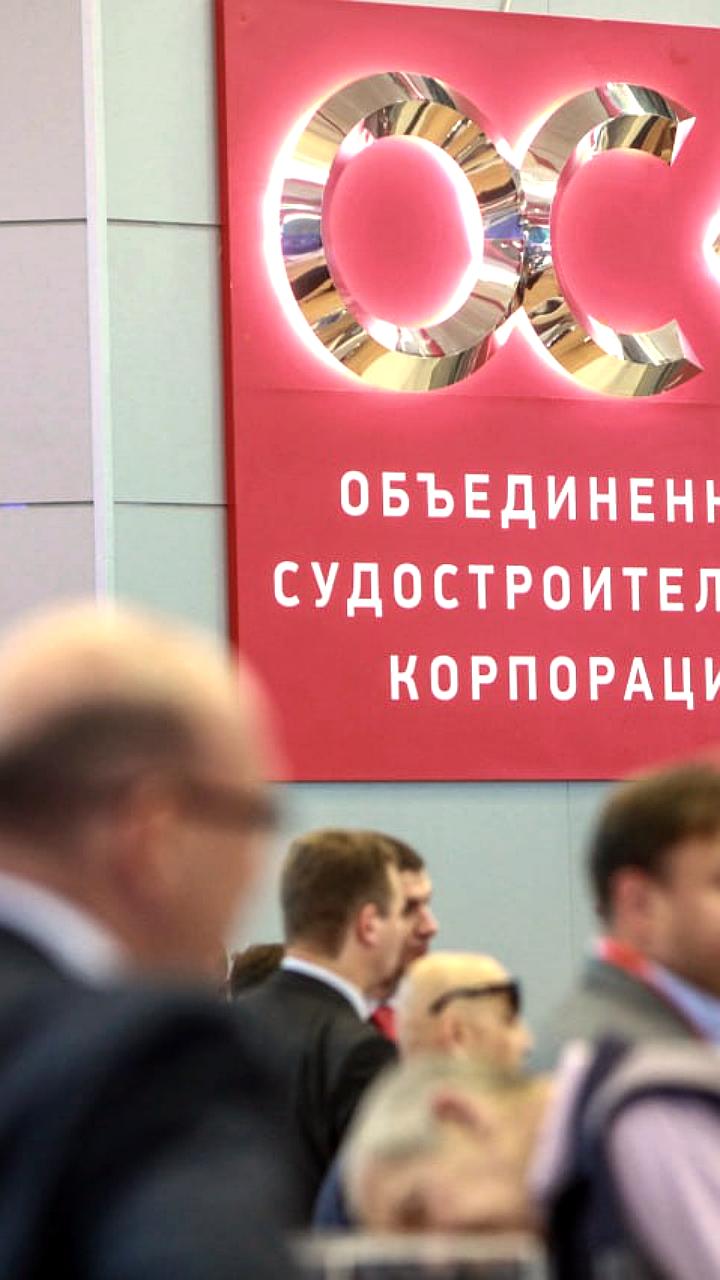 ОСК расторгла контракт на аренду офиса в бизнес-центре «Сенатор» в Санкт-Петербурге