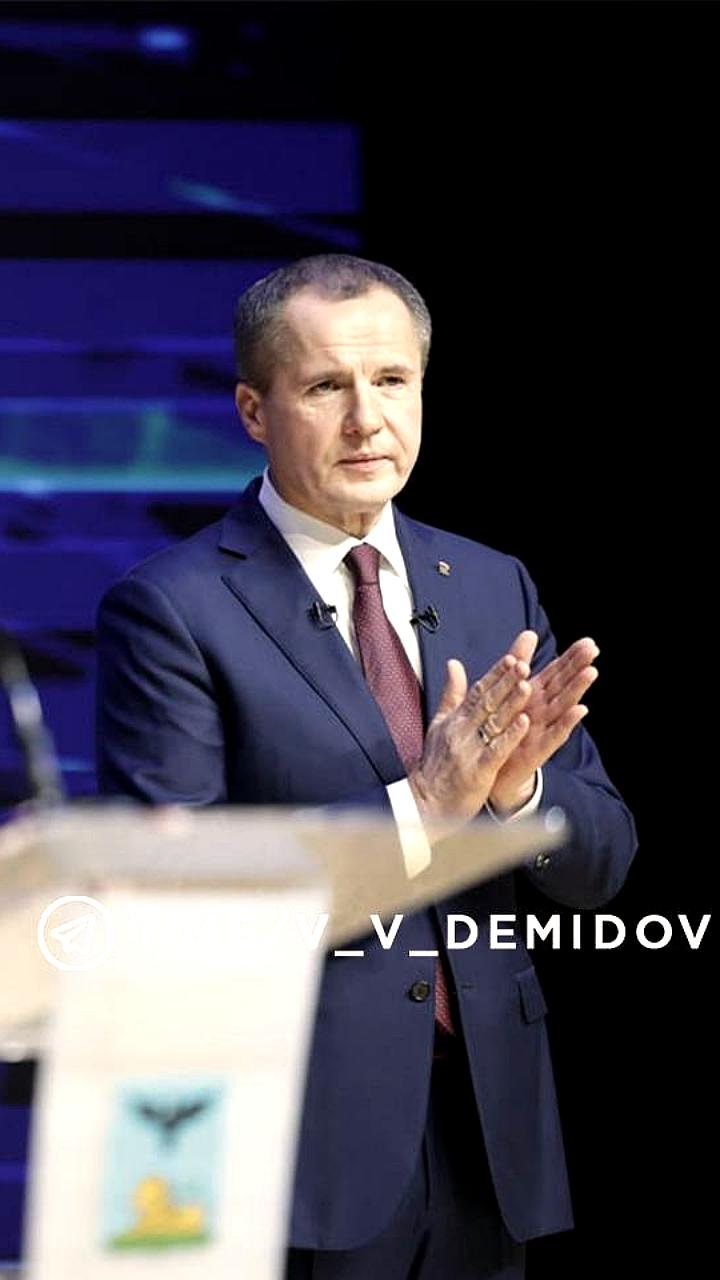 Губернатор Вячеслав Гладков представляет отчёт о работе правительства Белгородской области за 2024 год