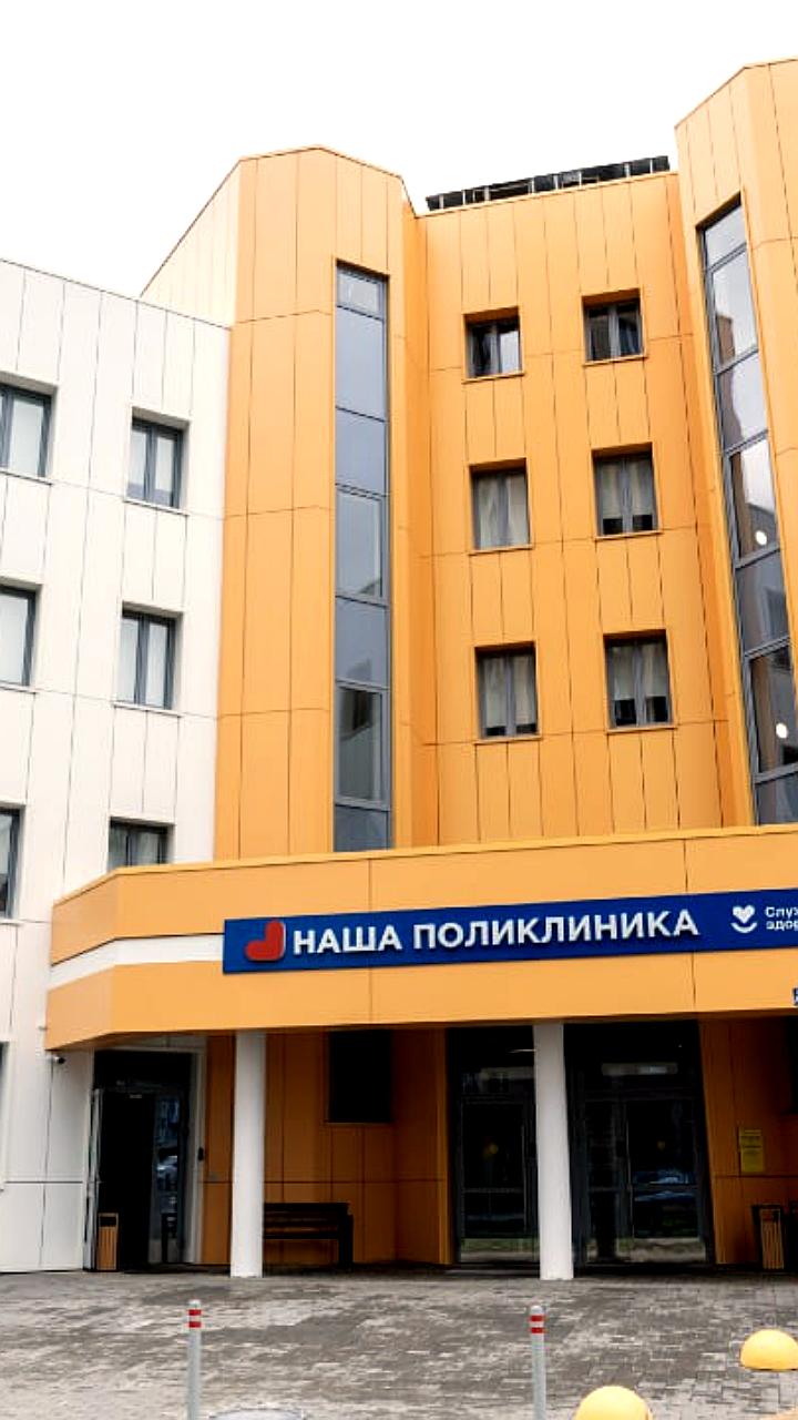 Создание централизованной лаборатории в Домодедово улучшит качество медицинских исследований