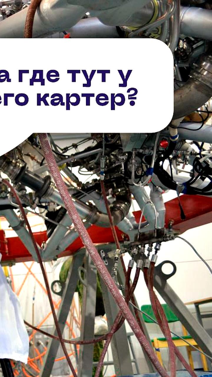 Готовность двигателя РД0124МС для ракеты «Союз-5» подтверждена испытаниями