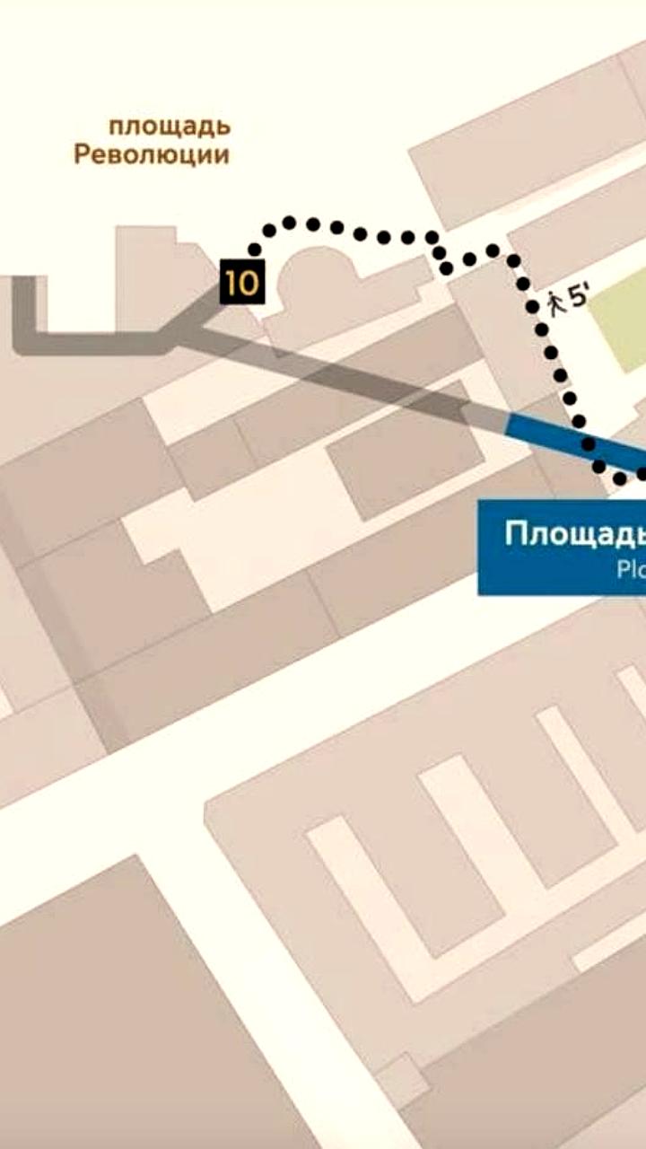 Закрытие выхода №11 станции «Площадь Революции» на 8 месяцев с 16 июня 2025 года
