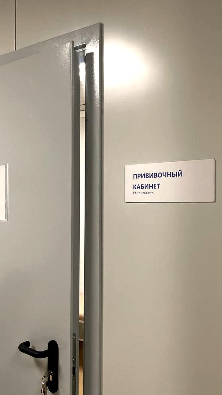 Александр Хинштейн осмотрел новое отделение общей врачебной практики в поселке Кировский