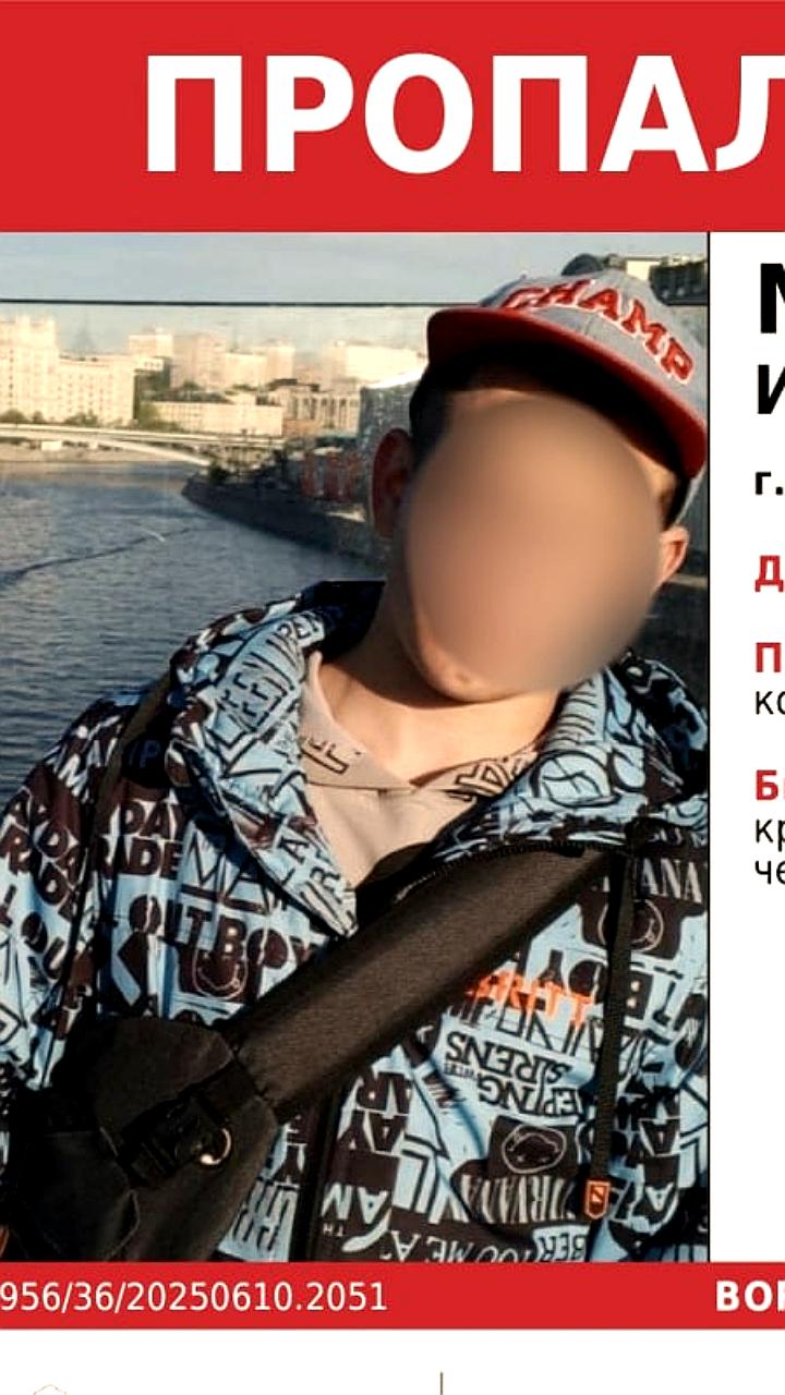 В Воронеже пропал 17-летний Игорь Мазур