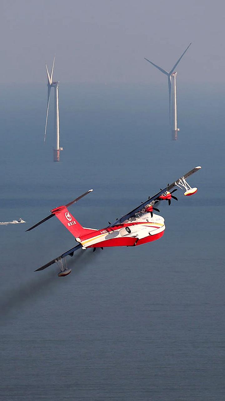 Китайский самолет-амфибия AG600 'Куньлун' начал массовое производство