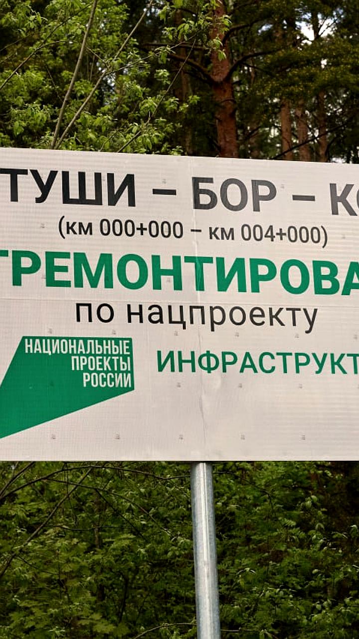 Завершен ремонт дороги Колтуши – Коркино в Ленобласти