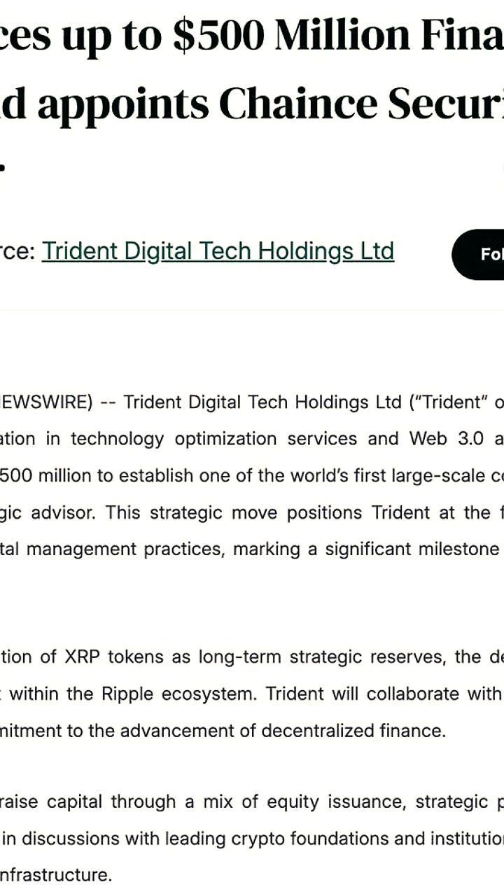 Trident намерена инвестировать $500 миллионов в XRP для создания корпоративного казначейства