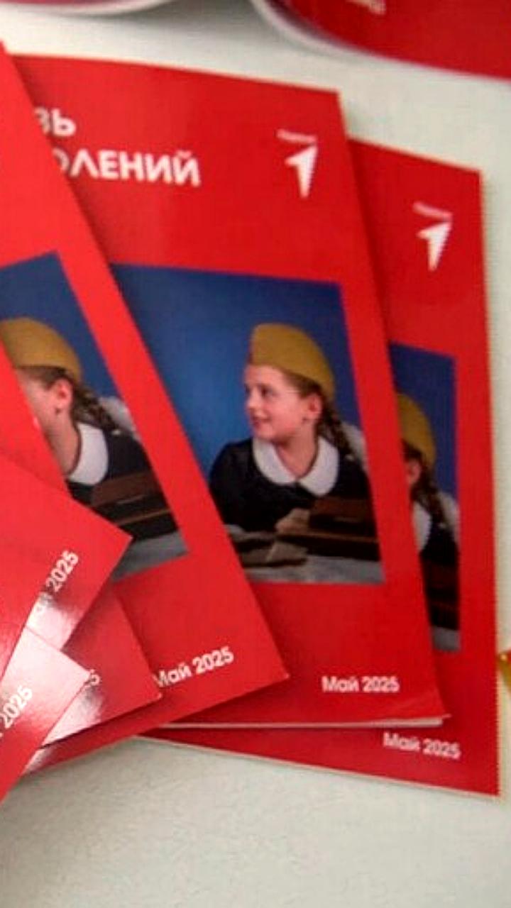 Презентация сборника 'Связь поколений' в Геническе: истории героев войны и спецоперации
