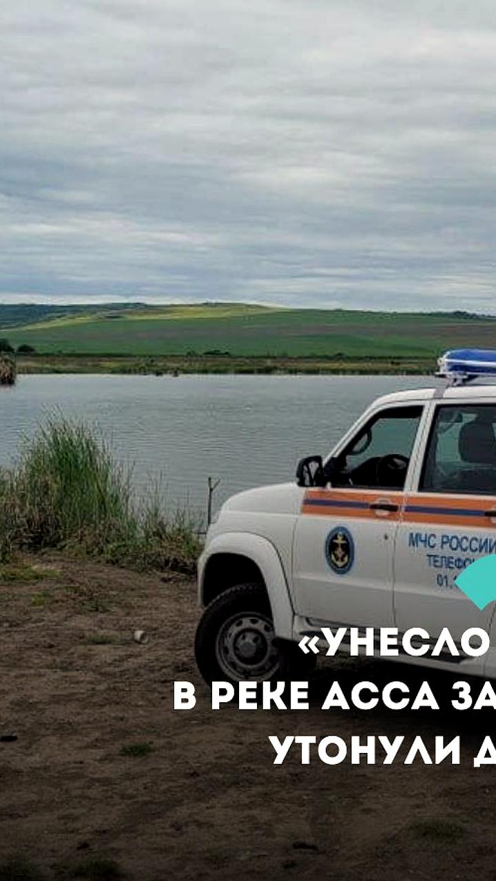 Два случая утопления мужчин в реках России