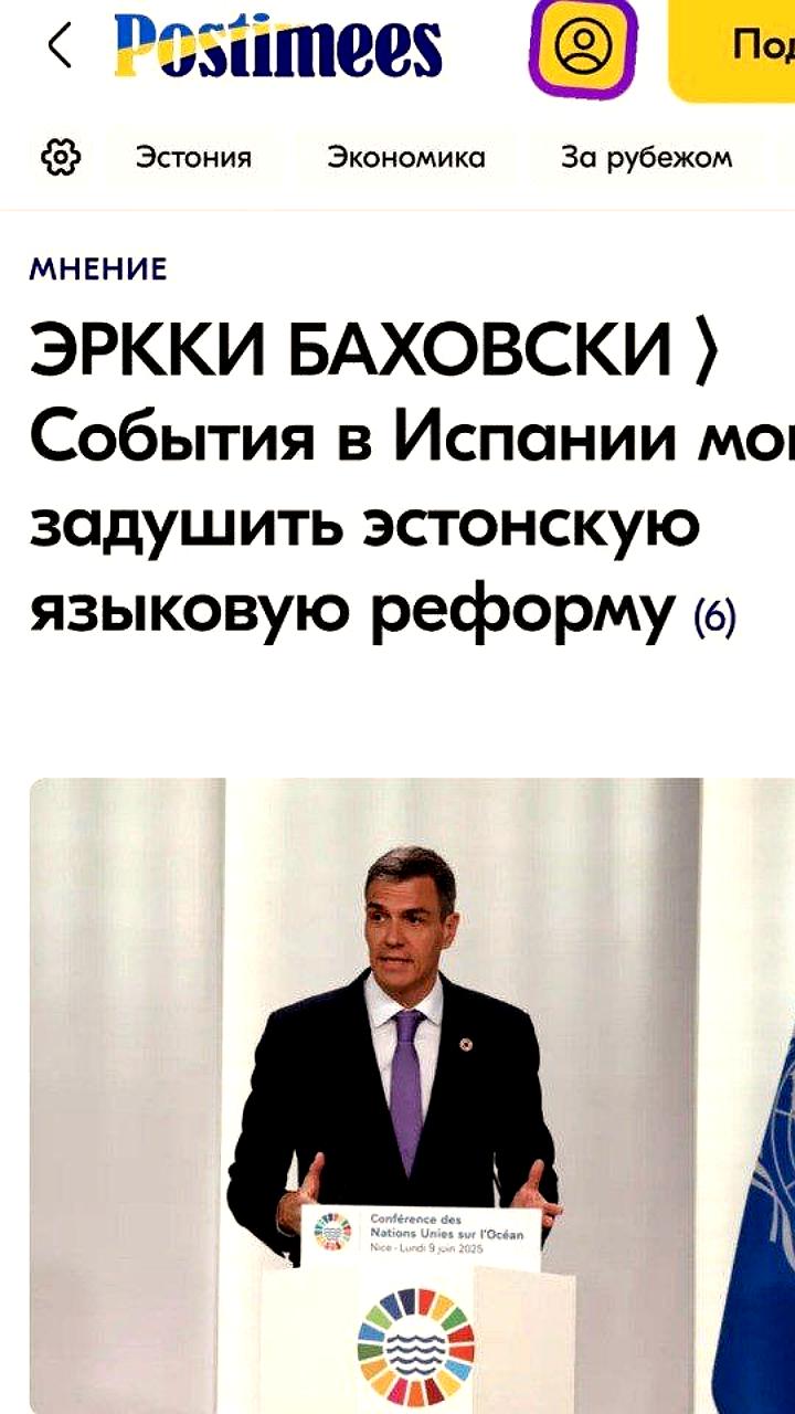 Латвийские банки обязаны перейти на латышский язык в цифровом общении с клиентами