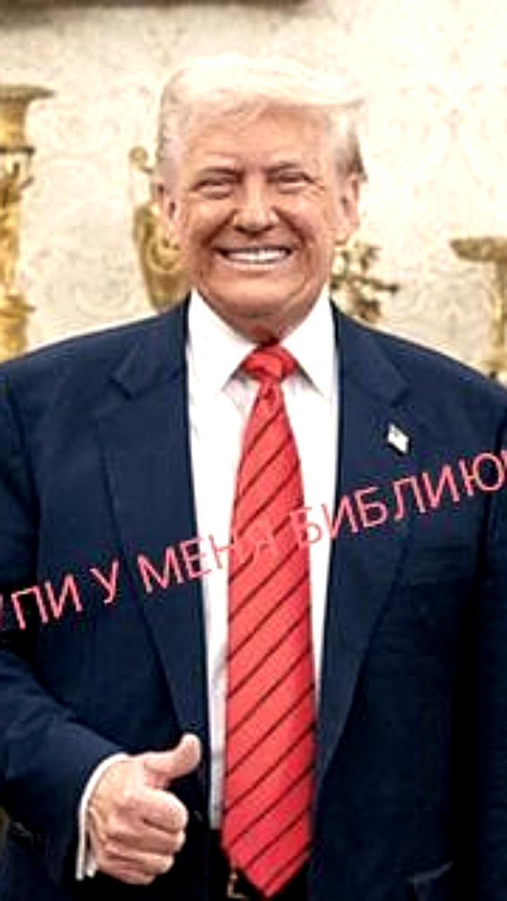 Трамп получает многомиллионные доходы от продажи сувениров и криптовалюты в 2024 году