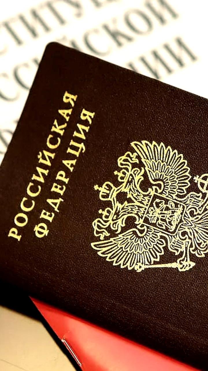 МВД разъясняет последствия незаконного изъятия паспорта гражданина РФ