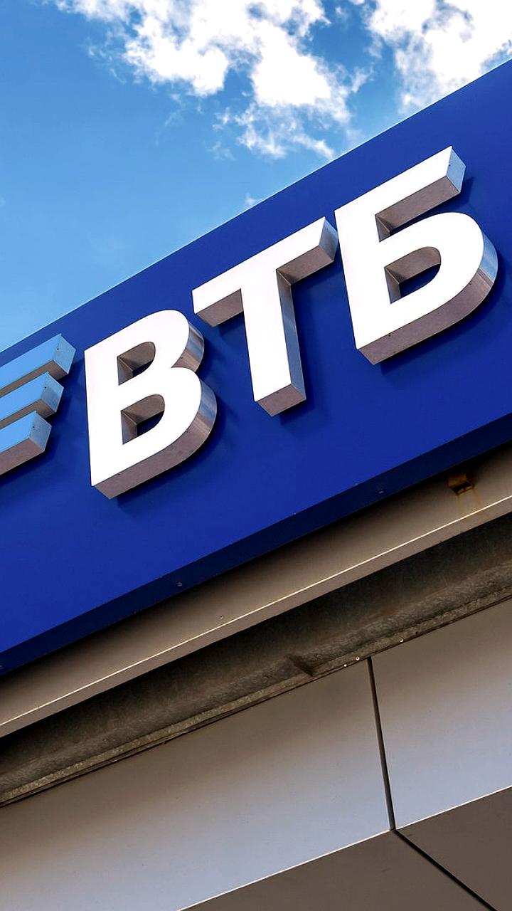 ВТБ завершил присоединение РНКБ с планами на полную интеграцию до 2025 года
