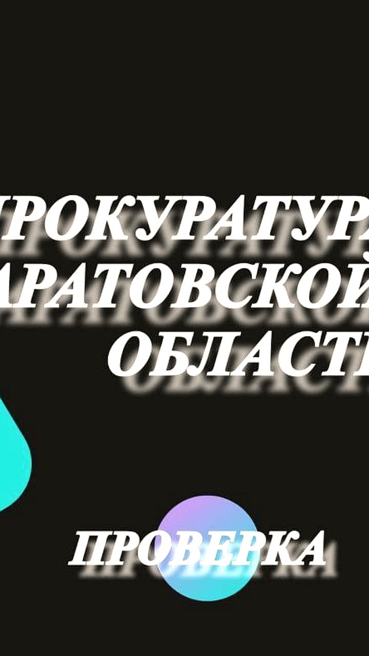 В Элисте возбуждено уголовное дело после избиения 14-летнего подростка