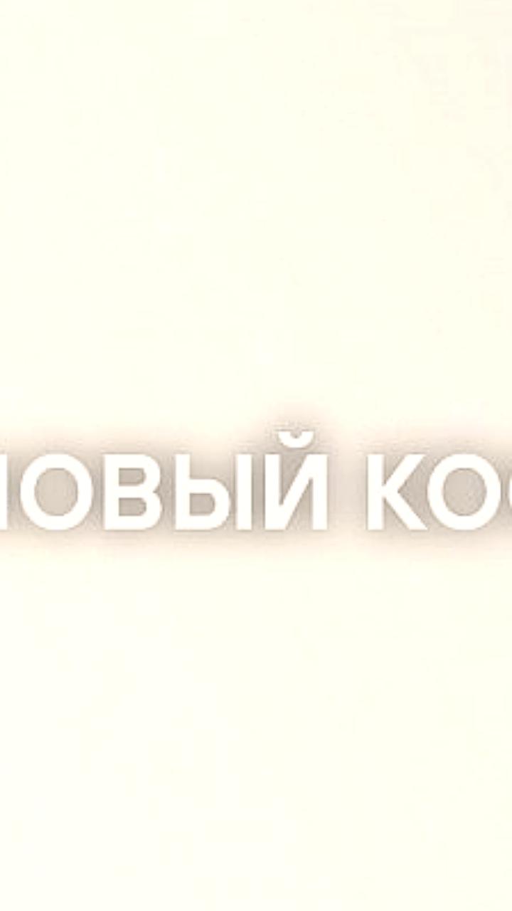 Компания 'Новый космос' успешно испытала радиолокатор для беспилотников с уникальным алгоритмом стабилизации