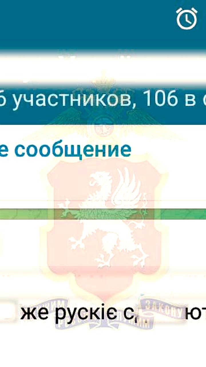 В Севастополе юноша оштрафован на 99 тысяч рублей за дискредитацию армии и пропаганду нетрадиционных отношений