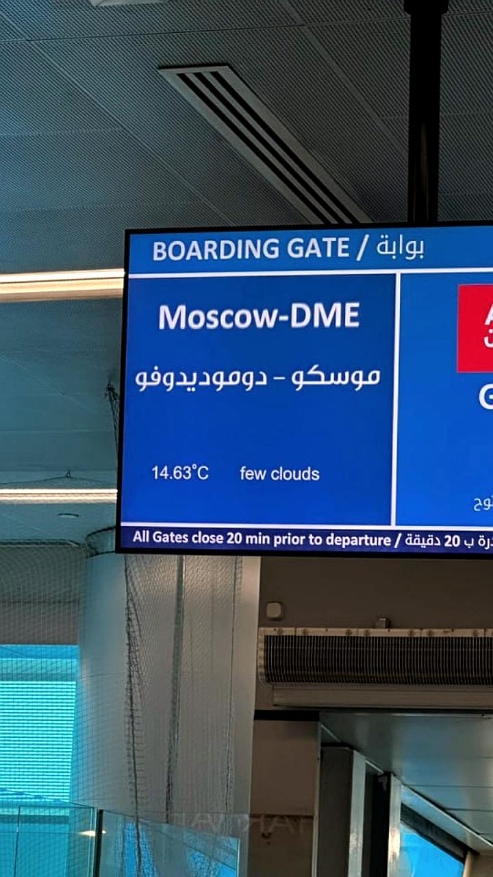 Рост цен на авиабилеты в Москву: туристы сталкиваются с высокими тарифами