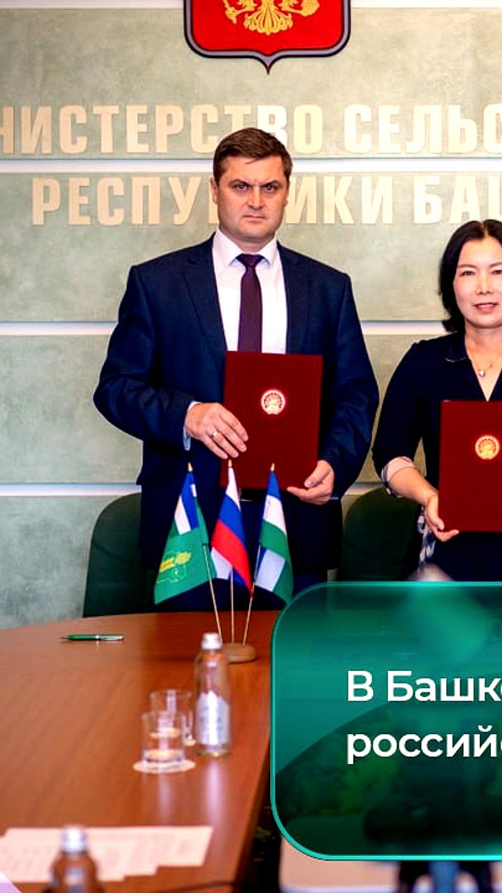 Радий Хабиров анонсировал модернизацию сельскохозяйственного колледжа и запуск завода по переработке конопли в Башкортостане