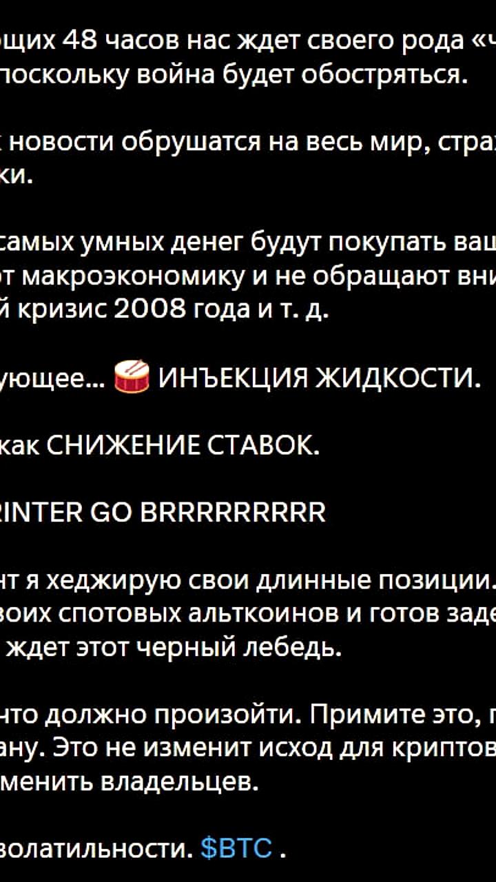 Эксперт предупреждает о возможном финансовом кризисе и росте интереса к Биткоину