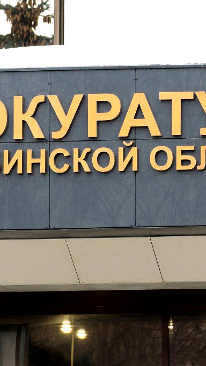 В Магнитогорске владельцы оздоровительного центра «Семья» предстанут перед судом за мошенничество с пенсионерами