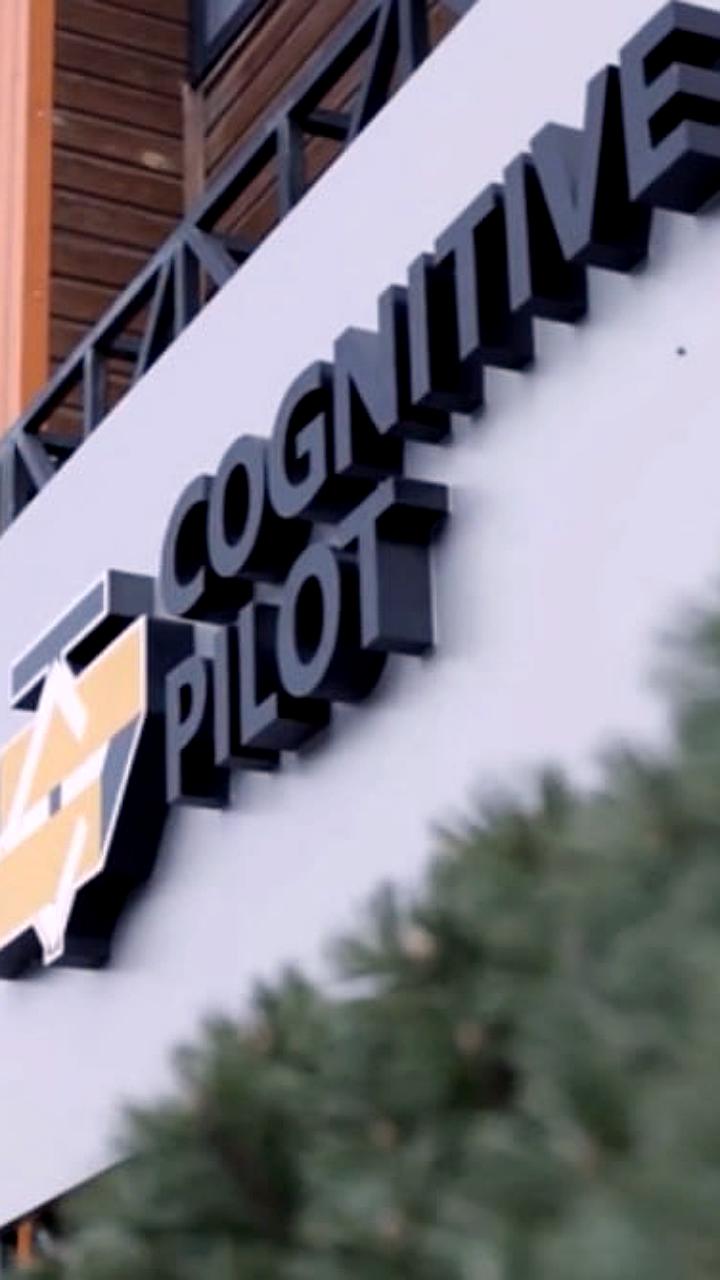 Газпромбанк и фонд 'Восход' инвестируют в Cognitive Pilot