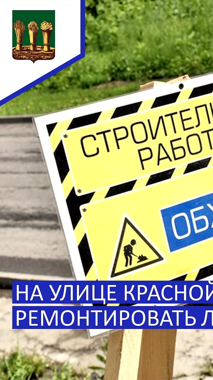 В Барнауле продолжается обновление дорожной сети в рамках национального проекта