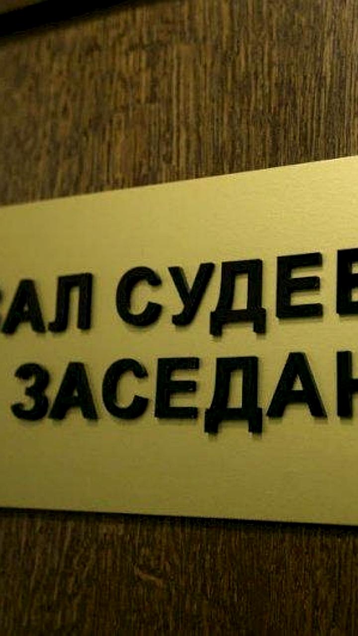 Суд приговорил участников конфликтов в Челябинске и Привольном к различным мерам наказания