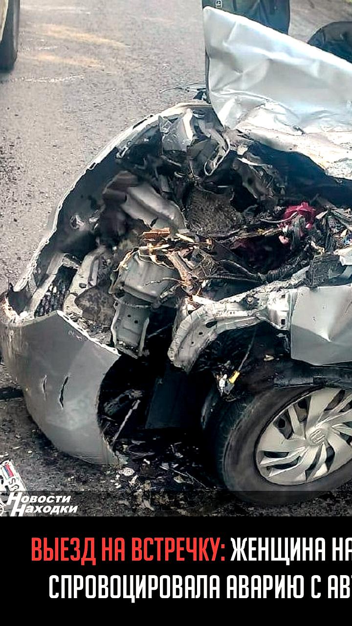 ДТП с пассажирским автобусом в Находке: женщина-водитель нарушила ПДД